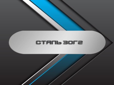 Сталь 30Г2